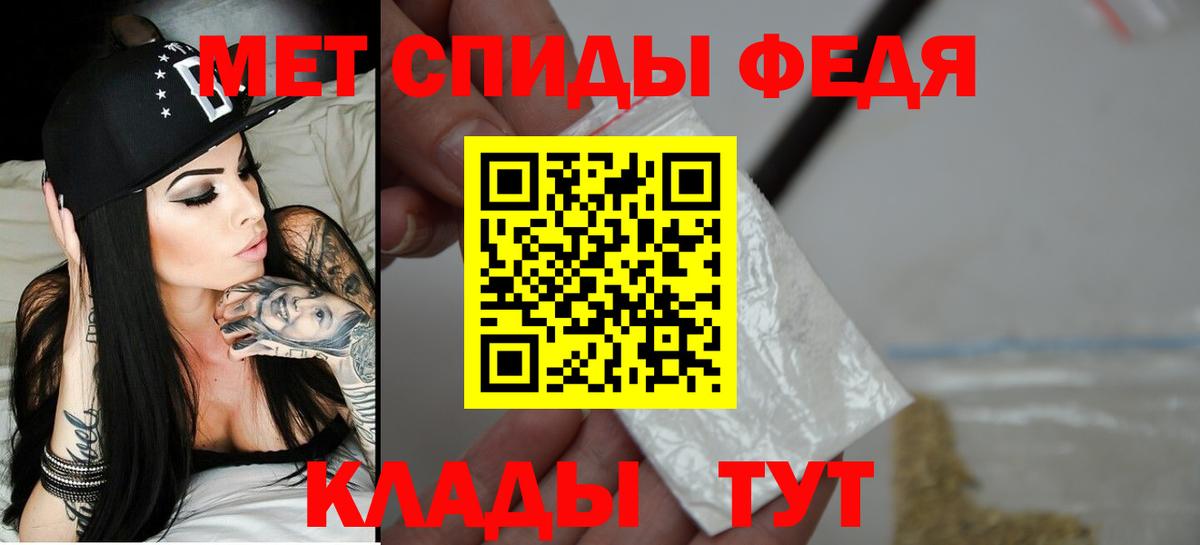 Амфетамин  Амфетамин VHQ  Амфетамин  MEGA ссылки  Вход с VPN  Стерлитамак 