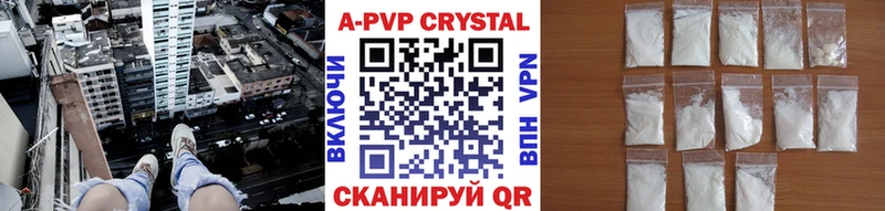 цена   Стерлитамак  A PVP мука 
