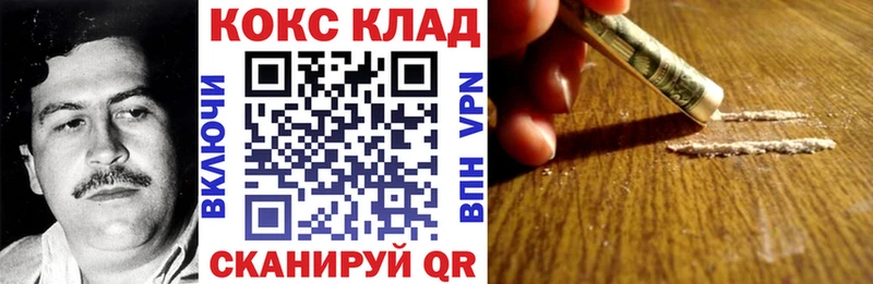 гидра   Стерлитамак  Cocaine 97% 