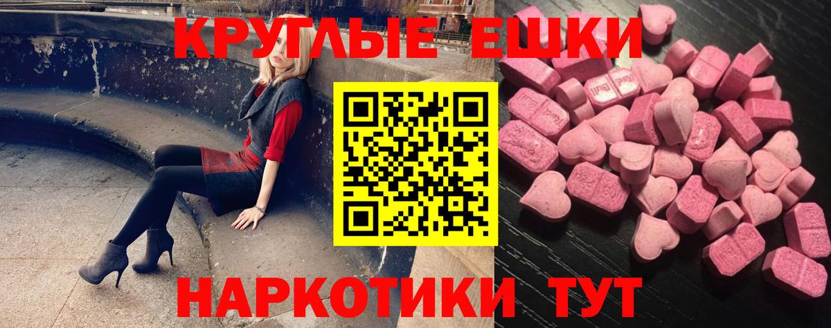 Экстази mix Стерлитамак