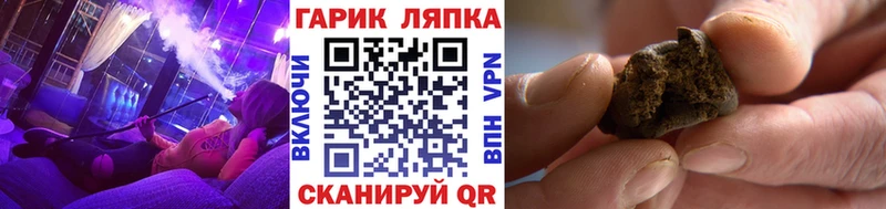 это как зайти  Стерлитамак  ГАШИШ убойный 
