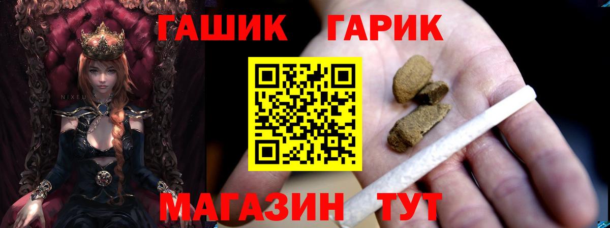 Стерлитамак  ГАШ hashish  Вход с VPN  Гашиш AMNESIA HAZE 
