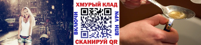 наркошоп  Стерлитамак  Героин Афган 