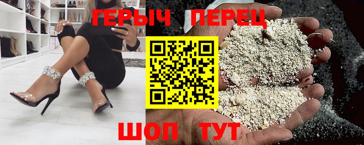ГЕРОИН афганец Стерлитамак