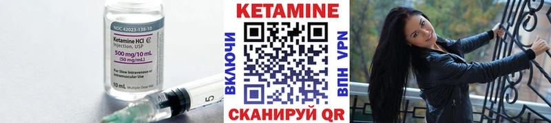 КЕТАМИН ketamine  Стерлитамак 