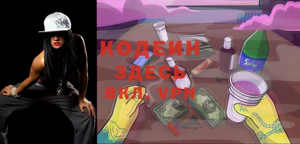 а пвп мука Бронницы
