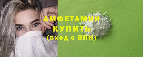 бутик Бугульма