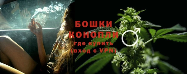 бутик Бугульма