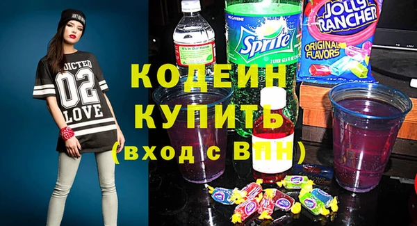 бутик Бугульма