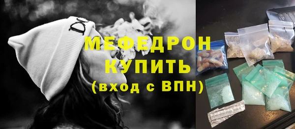 молекула духа Бородино