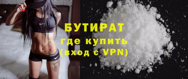молекула духа Бородино