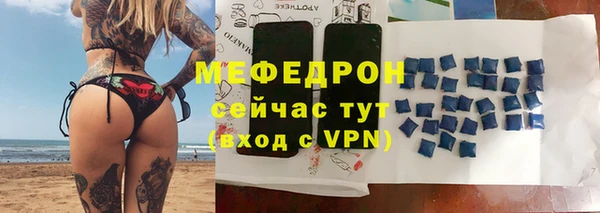 а пвп мука Бронницы