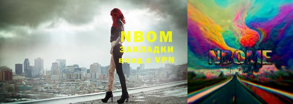 бутик Бугульма