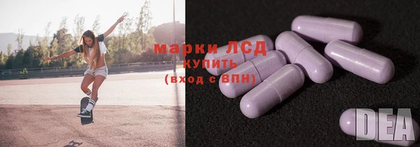 а пвп мука Бронницы