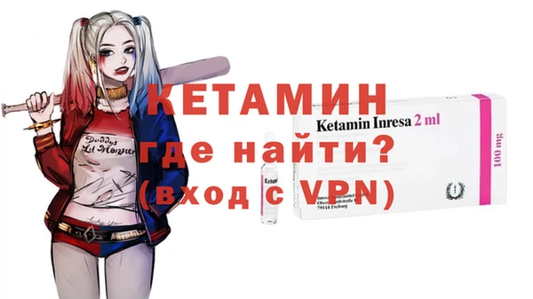 бутик Бугульма