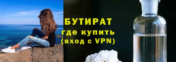 бутик Бугульма