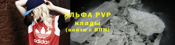 бутик Бугульма