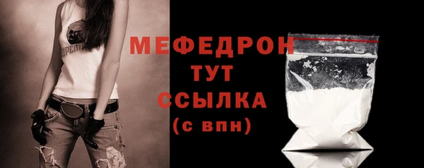 а пвп мука Бронницы