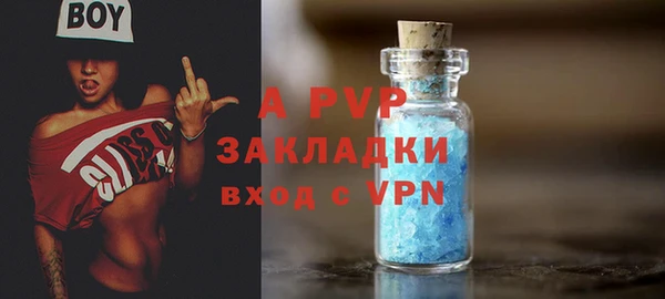 бутик Бугульма