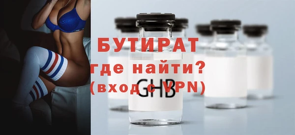 а пвп мука Бронницы