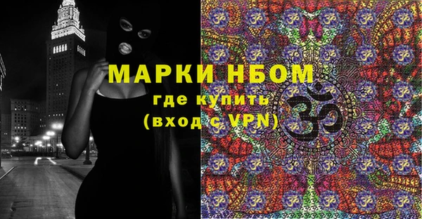 бутик Бугульма