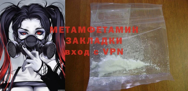 молекула духа Бородино