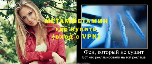 а пвп мука Бронницы