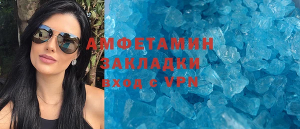 молекула духа Бородино