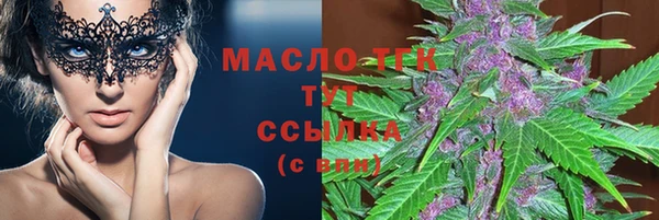 стаф Покровск