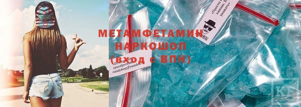 а пвп мука Бронницы