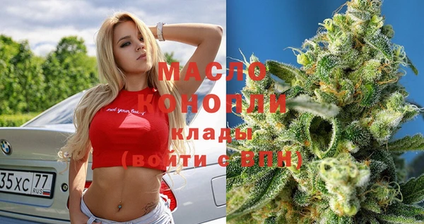 бутик Бугульма