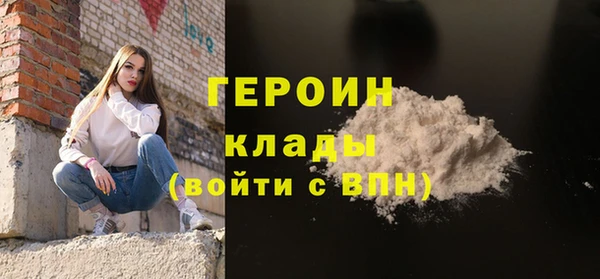 молекула духа Бородино