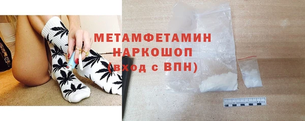 а пвп мука Бронницы
