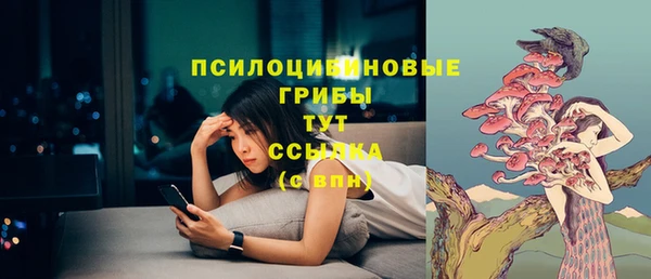 бутик Бугульма