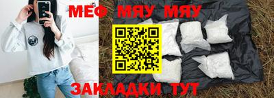соль курить ск Новозыбков