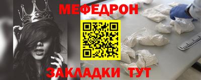 MDMA Premium VHQ Новодвинск