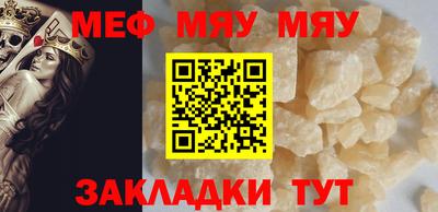 соль курить ск Новозыбков