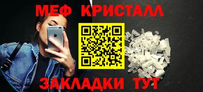 соль курить ск Новозыбков