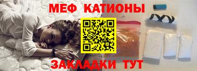 марки nbome Новокубанск