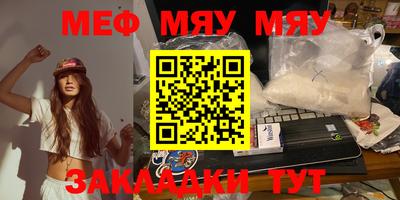 MDMA Premium VHQ Новодвинск