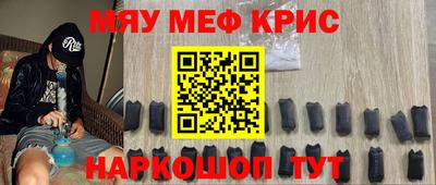 соль курить ск Новозыбков