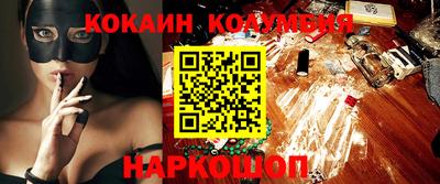 марки nbome Новокубанск