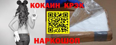 марки nbome Новокубанск