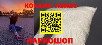 марки nbome Новокубанск