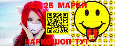 марки nbome Новокубанск