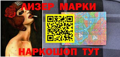 соль курить ск Новозыбков