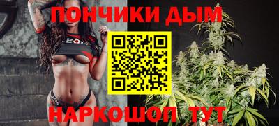 соль курить ск Новозыбков