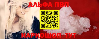 марки nbome Новокубанск