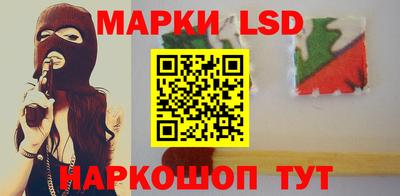 соль курить ск Новозыбков