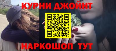 соль курить ск Новозыбков
